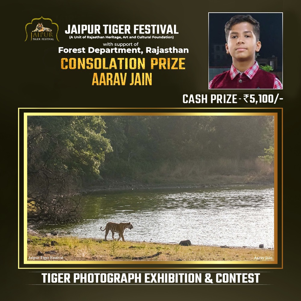 Photograph by Winner Name, Consolation Award