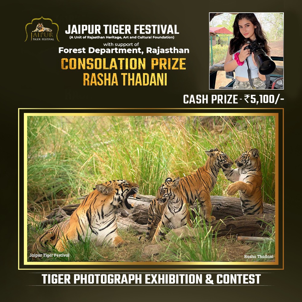 Photograph by Winner Name, Consolation Award