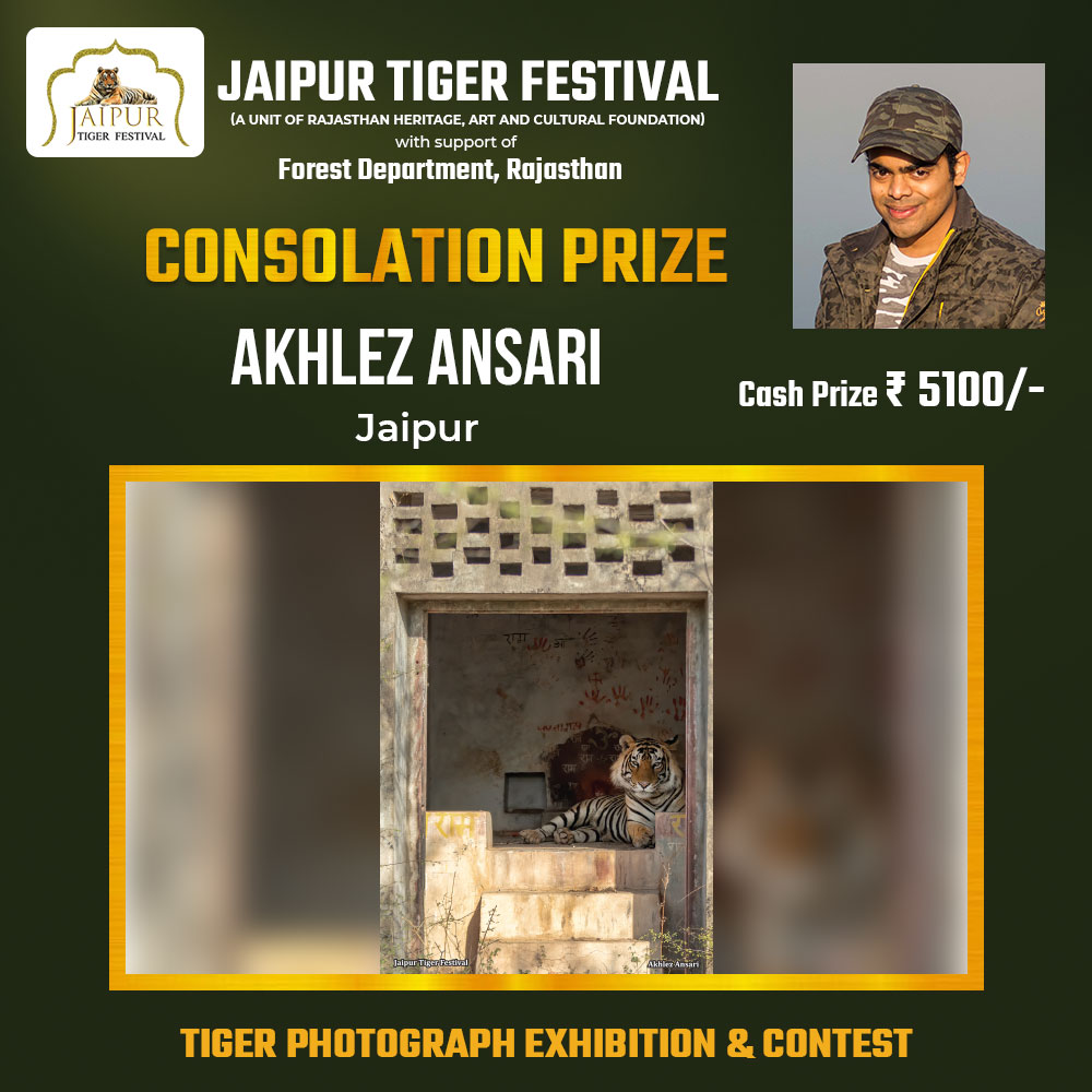 Photograph by Winner Name, Consolation Award