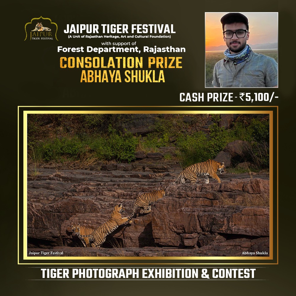 Photograph by Winner Name, Consolation Award