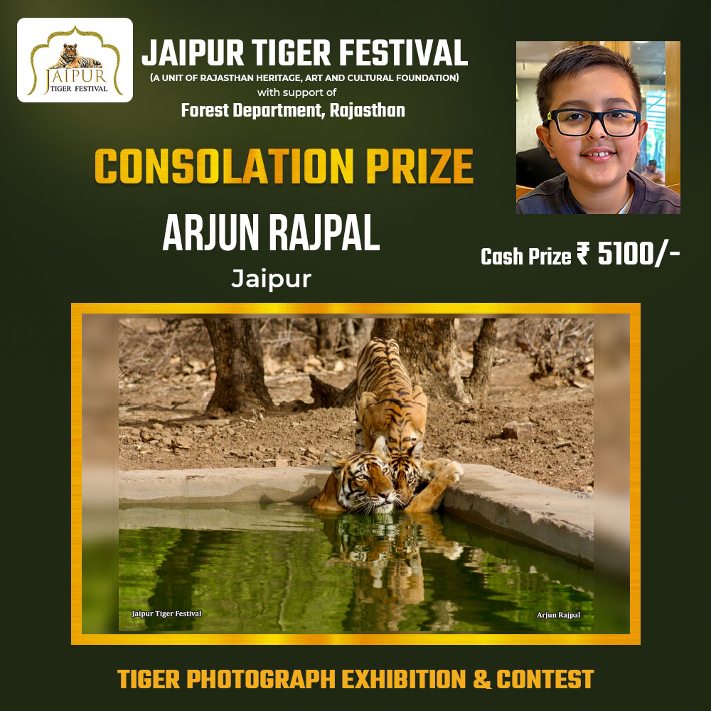 Photograph by Winner Name, Consolation Award