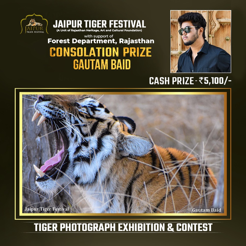 Photograph by Winner Name, Consolation Award