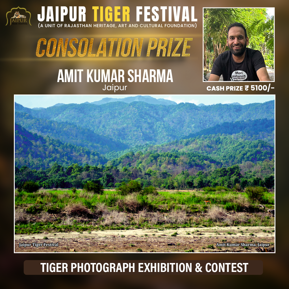 Photograph by Winner Name, Consolation Award