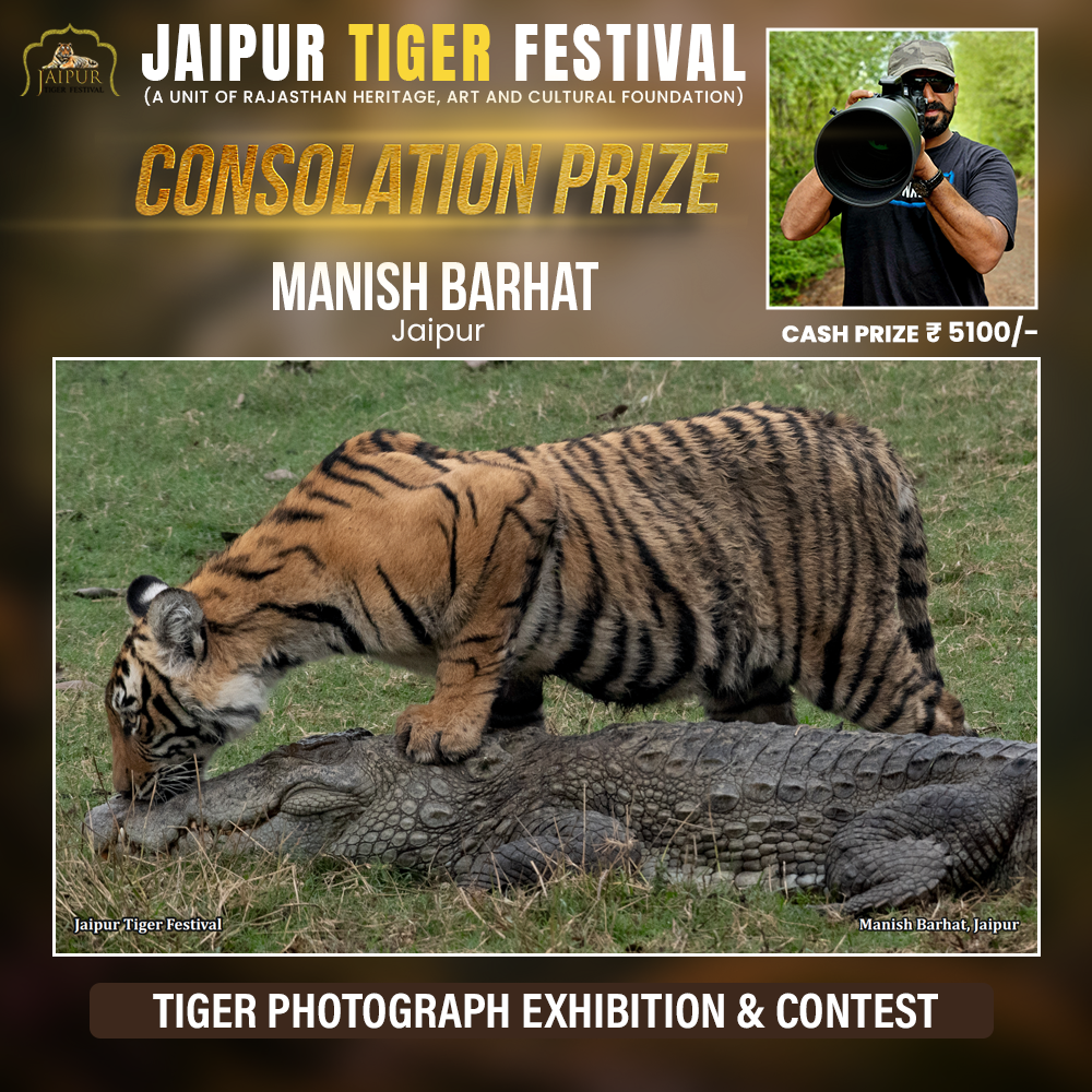 Photograph by Winner Name, Consolation Award