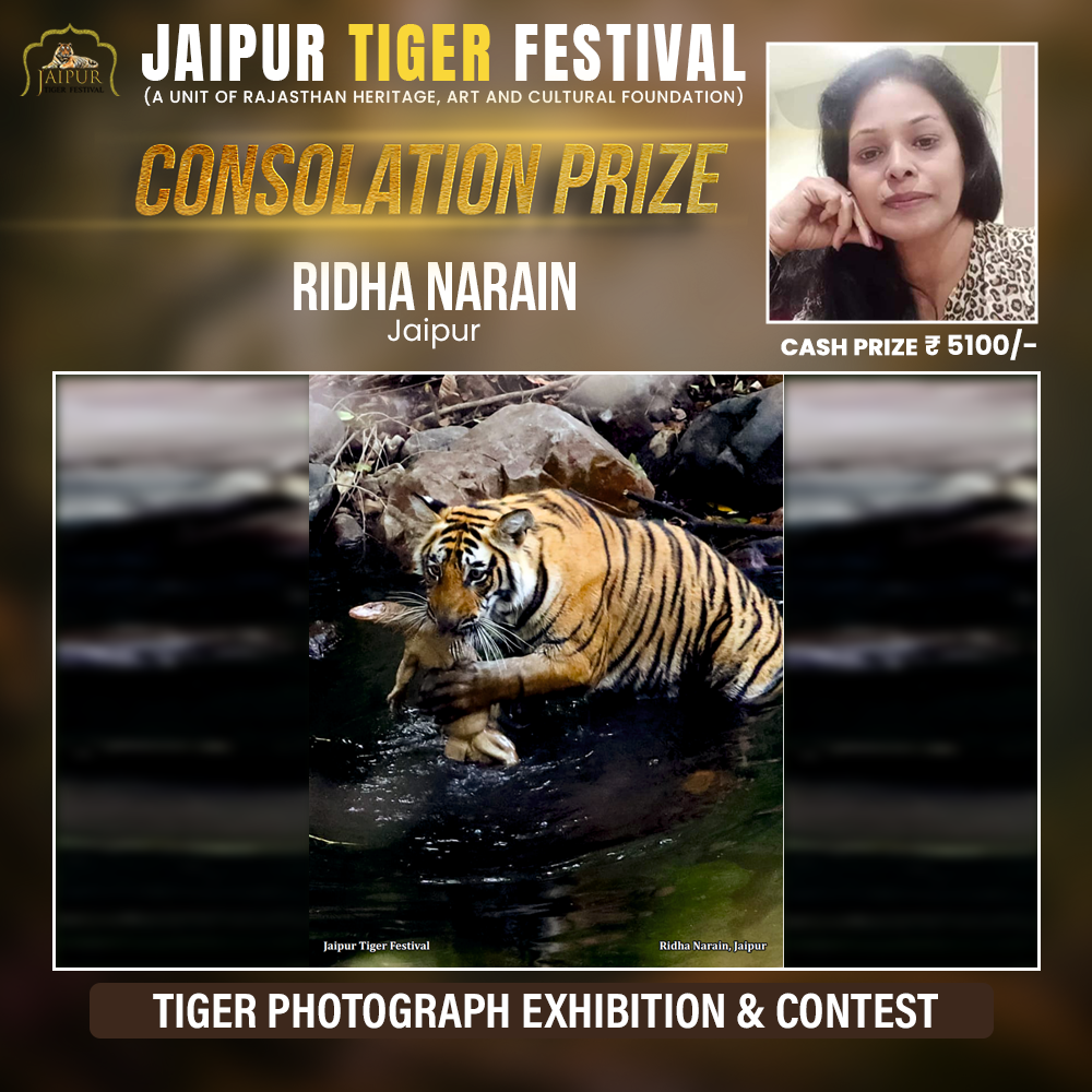Photograph by Winner Name, Consolation Award